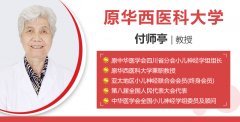 <b>关爱儿童健康，让爱洒满人间——第二十九次全国助残日健康会诊</b>